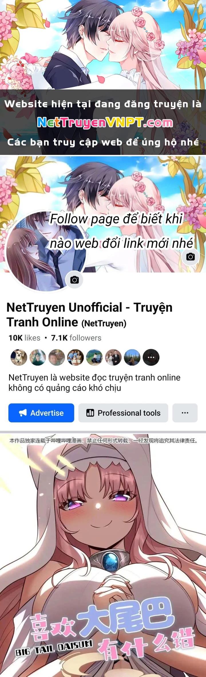 Thích Đuôi Lớn Thì Sao? Chapter 26 - Trang 2