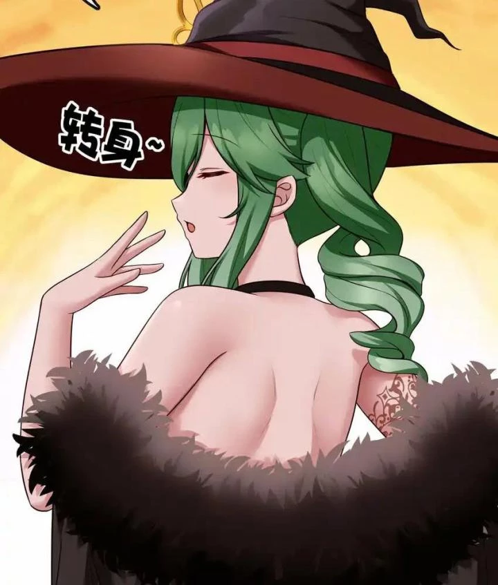 Thích Đuôi Lớn Thì Sao? Chapter 26 - Trang 2