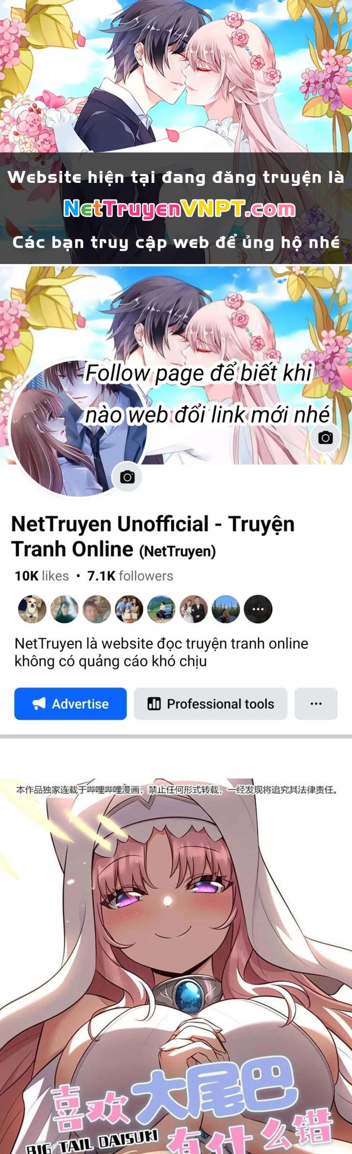 Thích Đuôi Lớn Thì Sao? Chapter 27 - Trang 2