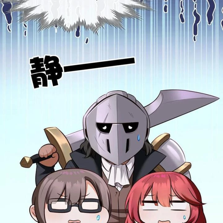 Thích Đuôi Lớn Thì Sao? Chapter 27 - Trang 2