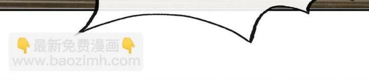 Thích Đuôi Lớn Thì Sao? Chapter 28 - Trang 2