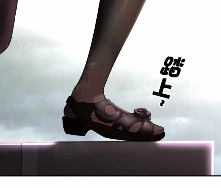 Thích Đuôi Lớn Thì Sao? Chapter 28 - Trang 2