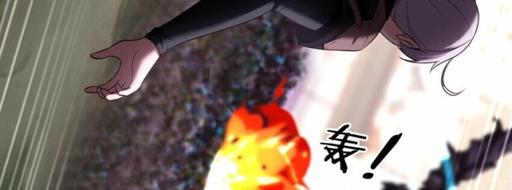 Thích Đuôi Lớn Thì Sao? Chapter 28 - Trang 2