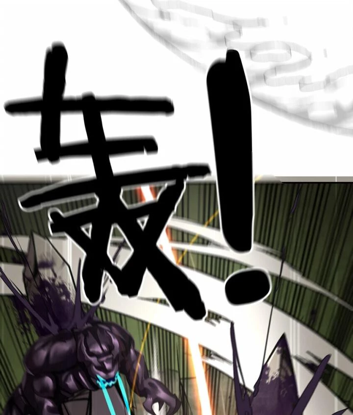 Thích Đuôi Lớn Thì Sao? Chapter 28 - Trang 2