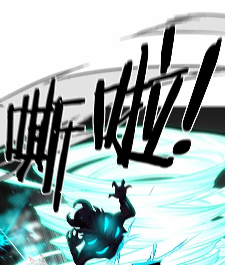 Thích Đuôi Lớn Thì Sao? Chapter 28 - Trang 2