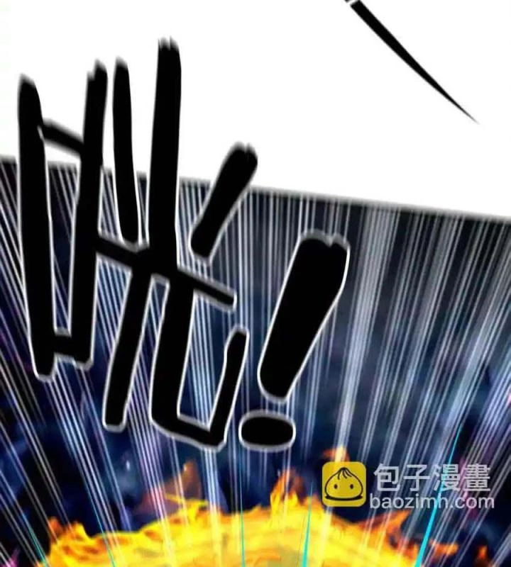 Thích Đuôi Lớn Thì Sao? Chapter 29 - Trang 2