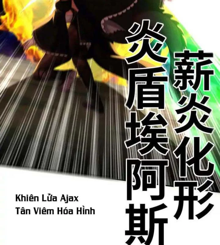 Thích Đuôi Lớn Thì Sao? Chapter 29 - Trang 2
