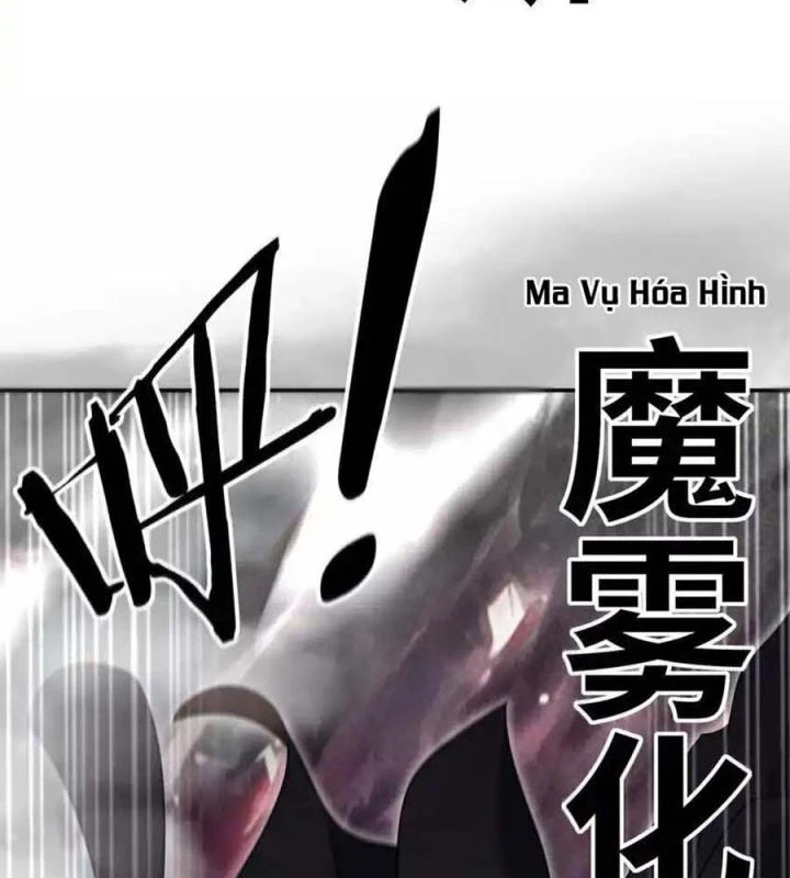 Thích Đuôi Lớn Thì Sao? Chapter 29 - Trang 2