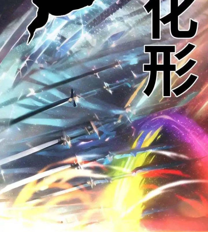 Thích Đuôi Lớn Thì Sao? Chapter 29 - Trang 2
