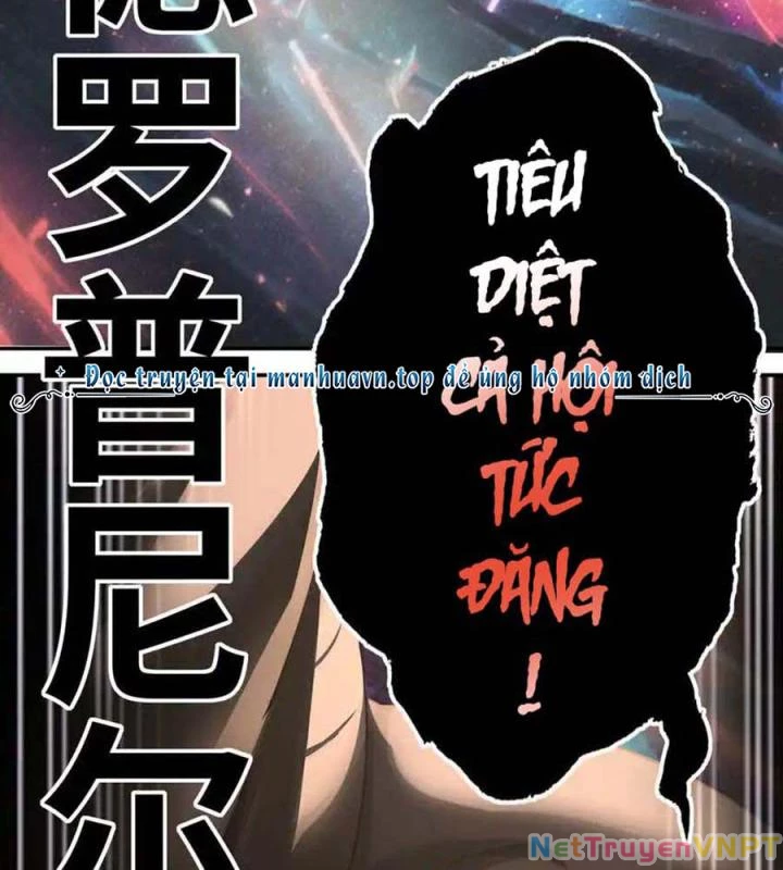 Thích Đuôi Lớn Thì Sao? Chapter 29 - Trang 2