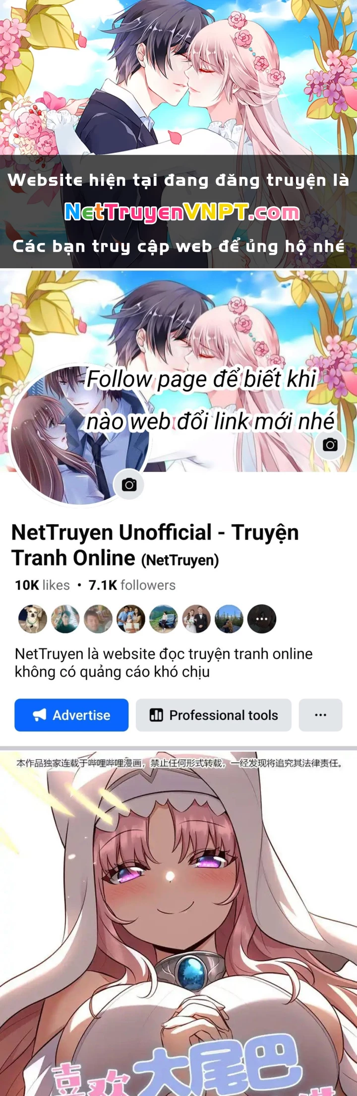 Thích Đuôi Lớn Thì Sao? Chapter 31 - Trang 2