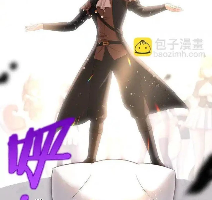 Thích Đuôi Lớn Thì Sao? Chapter 32 - Trang 2