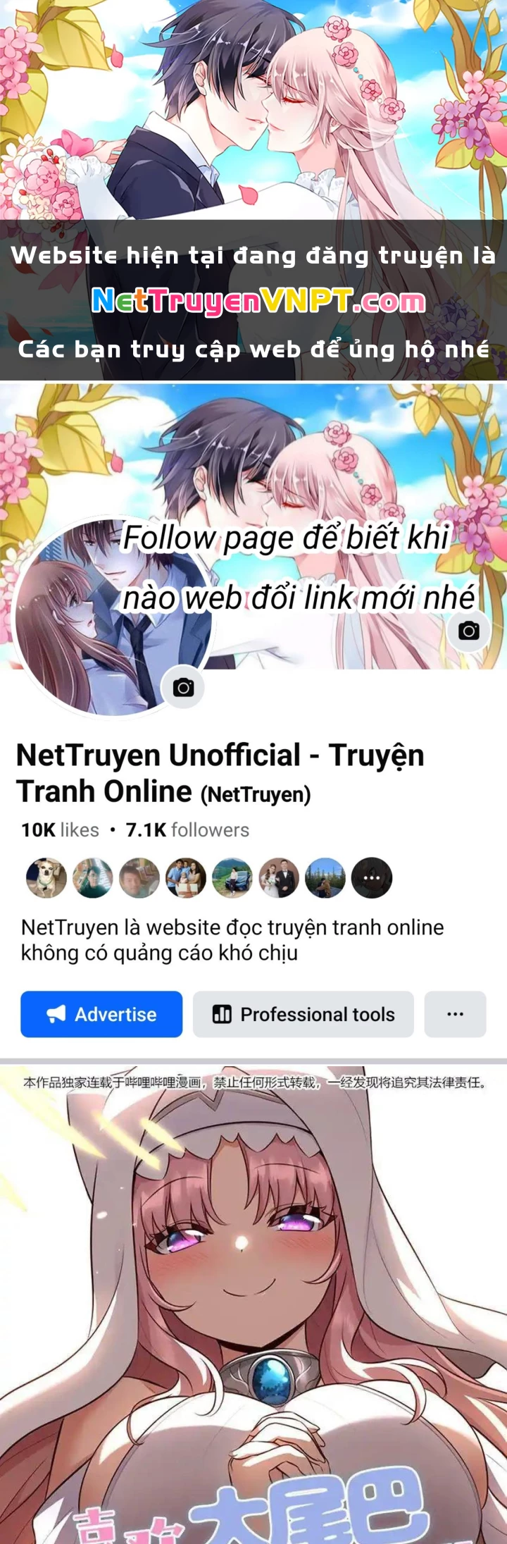 Thích Đuôi Lớn Thì Sao? Chapter 32 - Trang 2