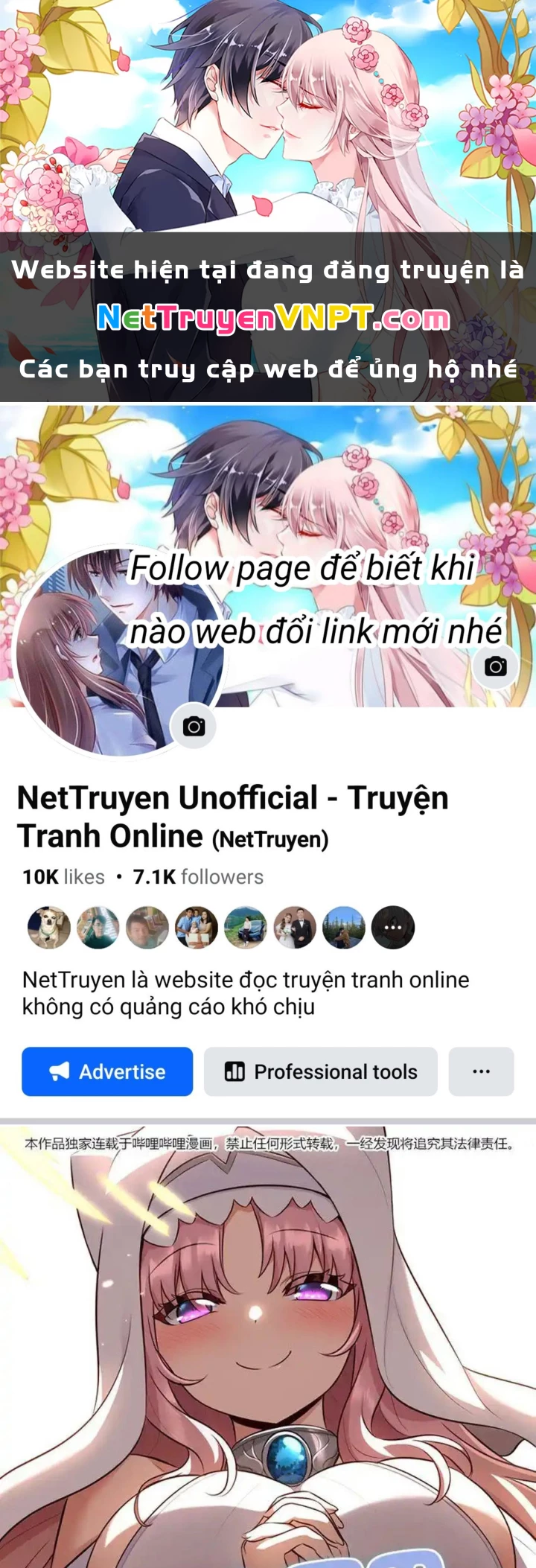 Thích Đuôi Lớn Thì Sao? Chapter 33 - Trang 2