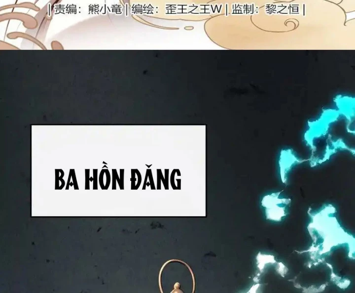 Thích Đuôi Lớn Thì Sao? Chapter 33 - Trang 2