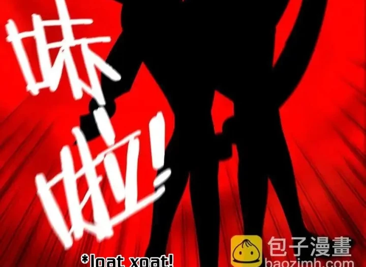 Thích Đuôi Lớn Thì Sao? Chapter 34 - Trang 2