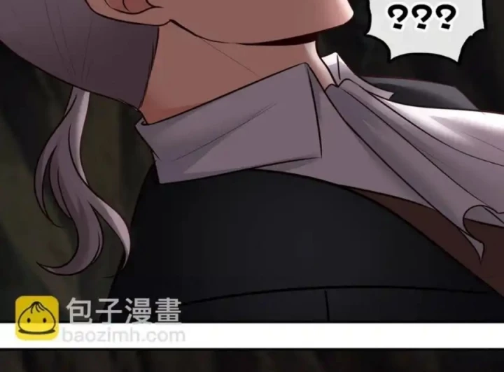 Thích Đuôi Lớn Thì Sao? Chapter 36 - Trang 2