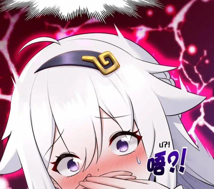 Thích Đuôi Lớn Thì Sao? Chapter 37 - Trang 2