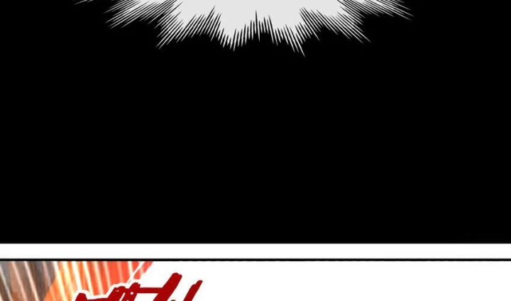 Thích Đuôi Lớn Thì Sao? Chapter 41 - Trang 2