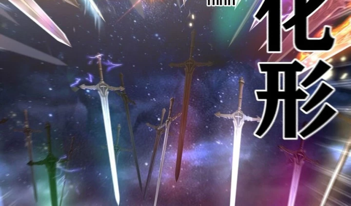 Thích Đuôi Lớn Thì Sao? Chapter 41 - Trang 2