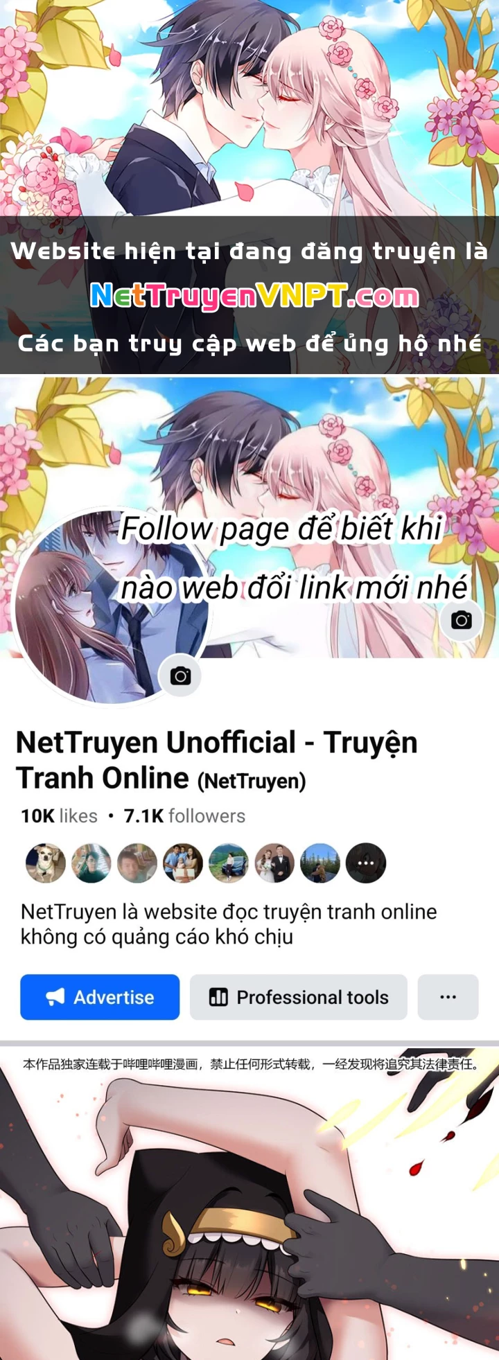 Thích Đuôi Lớn Thì Sao? Chapter 41 - Trang 2