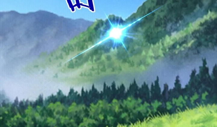 Thích Đuôi Lớn Thì Sao? Chapter 41 - Trang 2