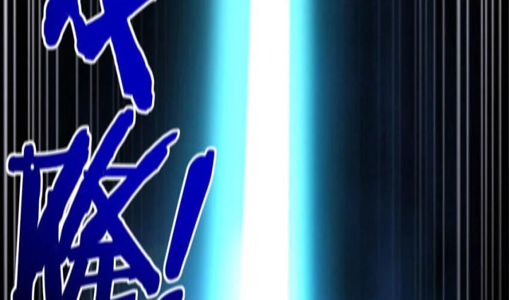 Thích Đuôi Lớn Thì Sao? Chapter 41 - Trang 2