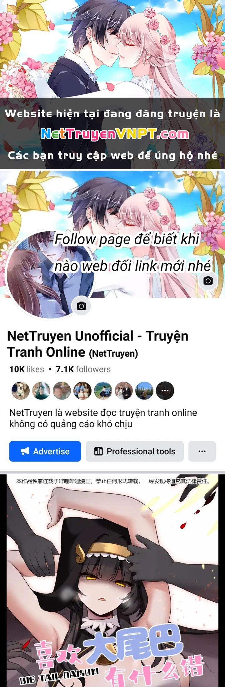 Thích Đuôi Lớn Thì Sao? Chapter 42 - Trang 2