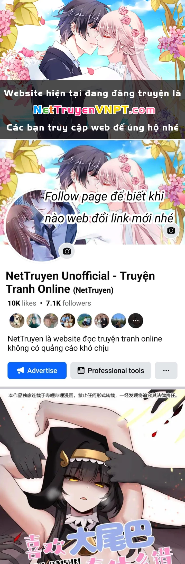 Thích Đuôi Lớn Thì Sao? Chapter 44 - Trang 2