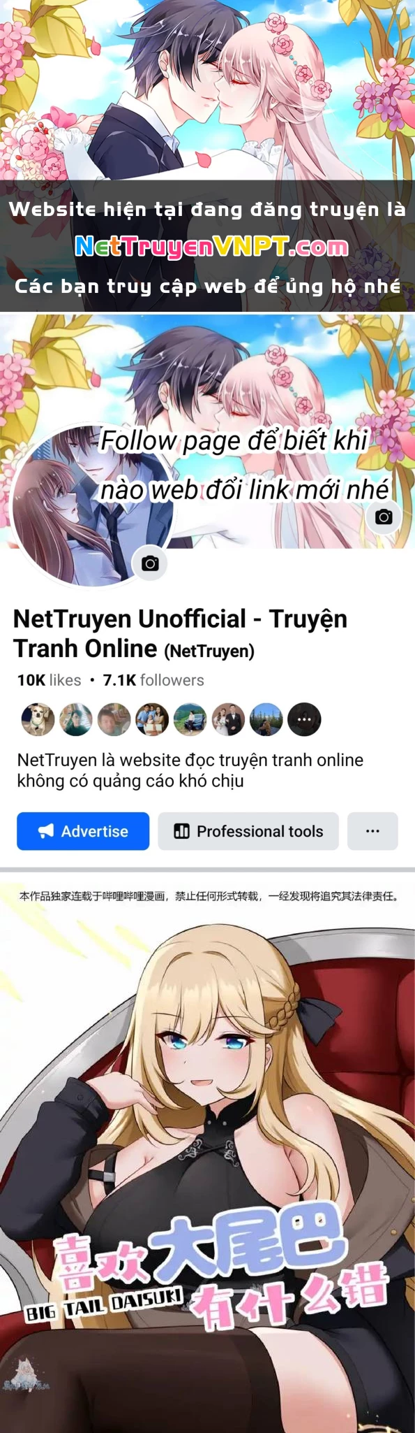 Thích Đuôi Lớn Thì Sao? Chapter 45 - Trang 2
