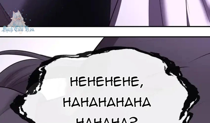 Thích Đuôi Lớn Thì Sao? Chapter 46 - Trang 2