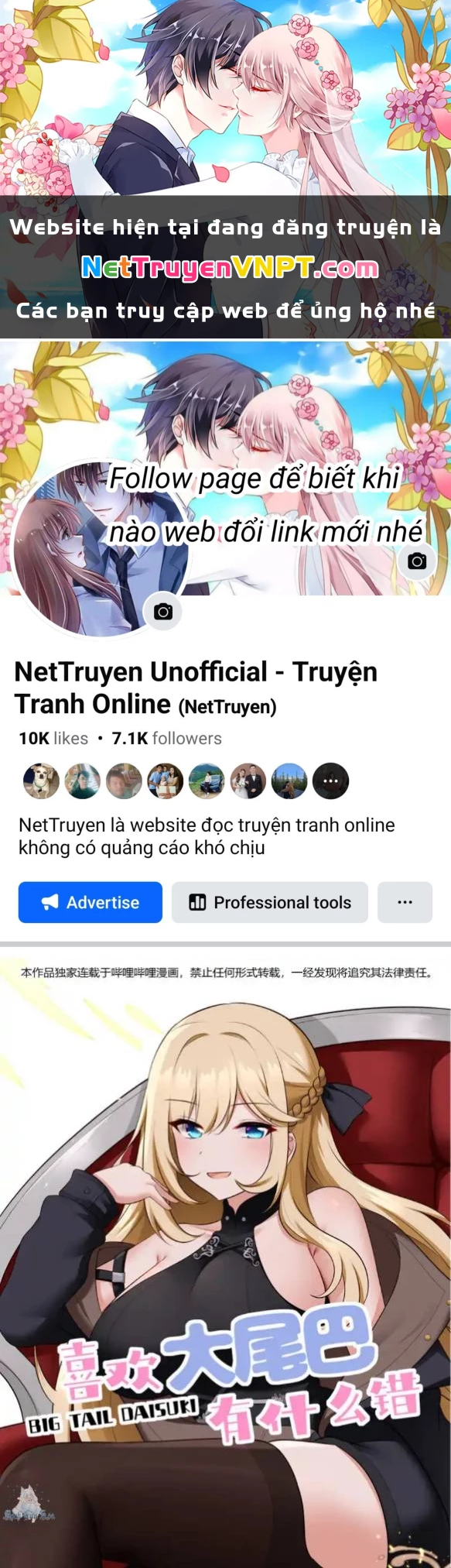Thích Đuôi Lớn Thì Sao? Chapter 48 - Trang 2