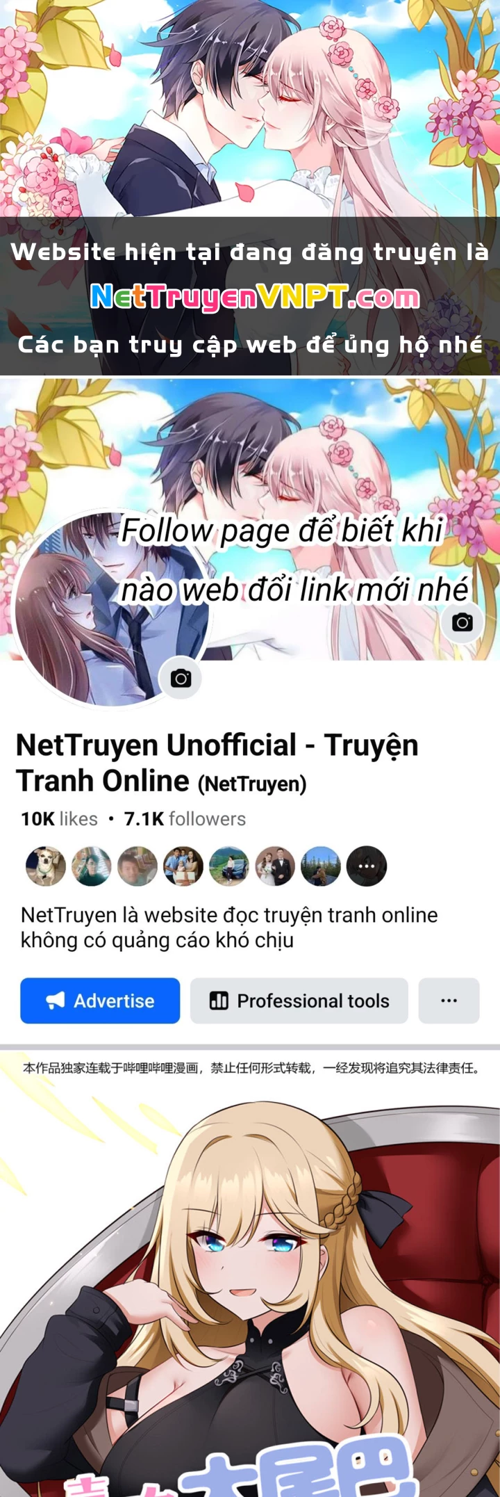 Thích Đuôi Lớn Thì Sao? Chapter 49 - Trang 2