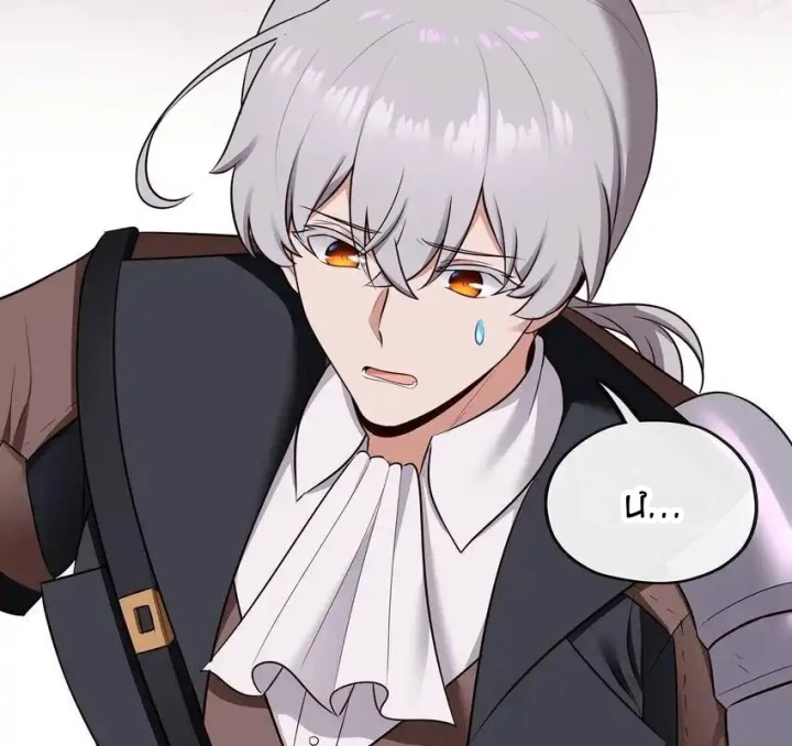 Thích Đuôi Lớn Thì Sao? Chapter 50 - Trang 2