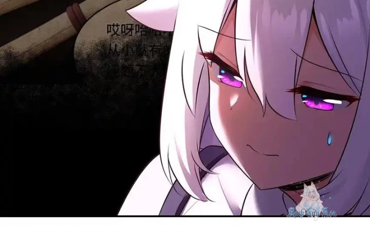 Thích Đuôi Lớn Thì Sao? Chapter 51 - Trang 2