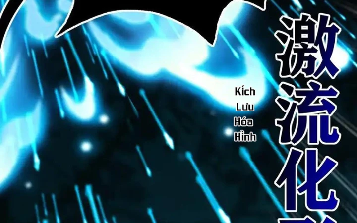 Thích Đuôi Lớn Thì Sao? Chapter 51 - Trang 2