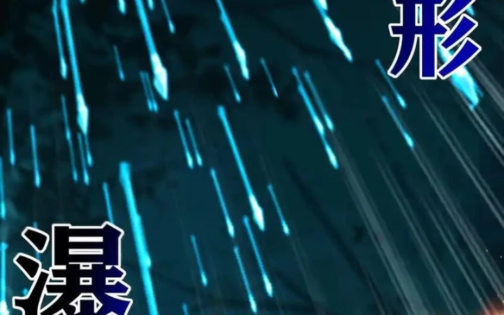 Thích Đuôi Lớn Thì Sao? Chapter 51 - Trang 2