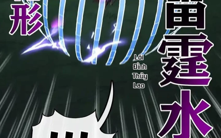 Thích Đuôi Lớn Thì Sao? Chapter 51 - Trang 2