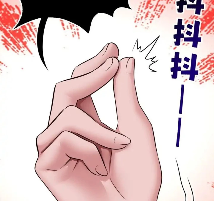 Thích Đuôi Lớn Thì Sao? Chapter 55 - Trang 2