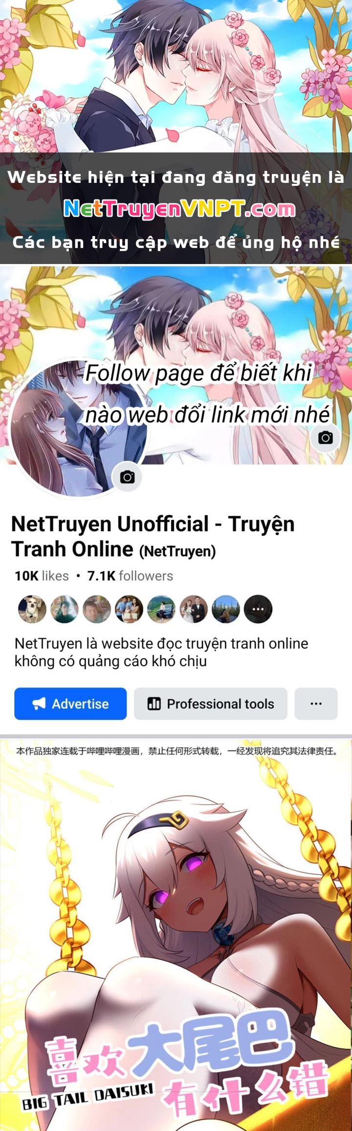 Thích Đuôi Lớn Thì Sao? Chapter 66 - Trang 2
