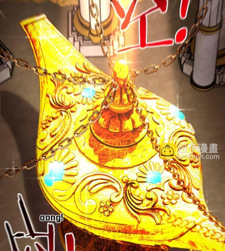 Thích Đuôi Lớn Thì Sao? Chapter 66 - Trang 2
