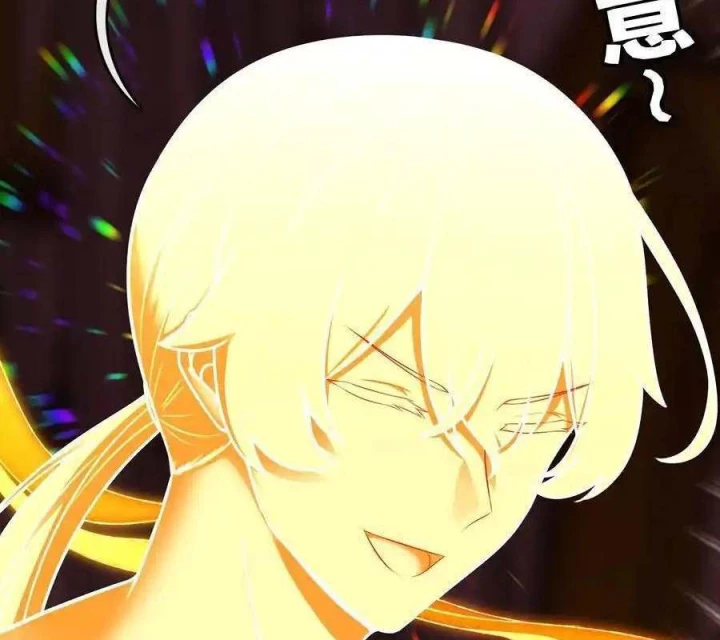 Thích Đuôi Lớn Thì Sao? Chapter 70 - Trang 2