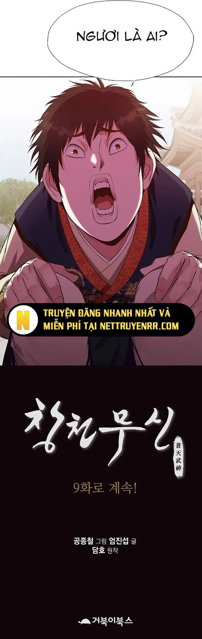 Thương Thiên Võ Thần Chapter 6.5 - Trang 2