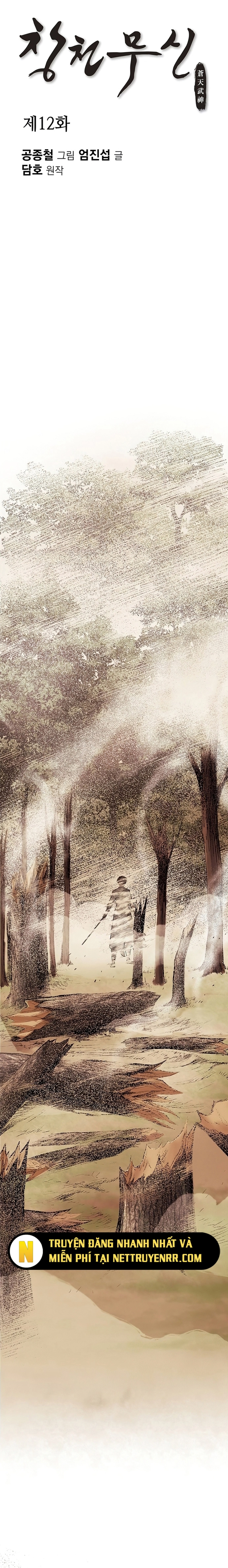 Thương Thiên Võ Thần Chapter 12 - Trang 2