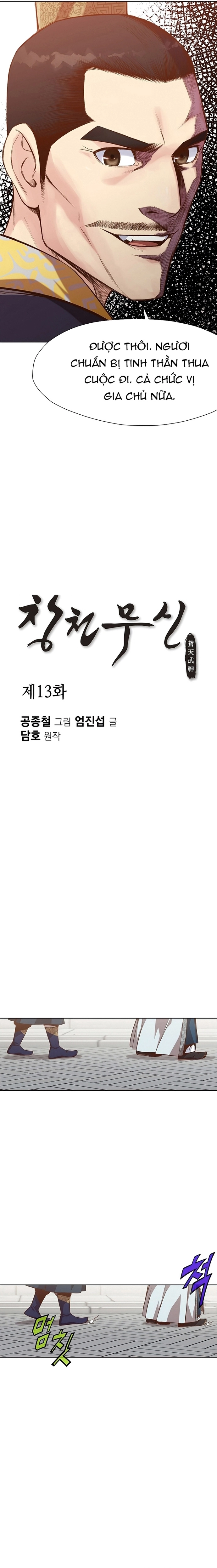 Thương Thiên Võ Thần Chapter 13 - Trang 2