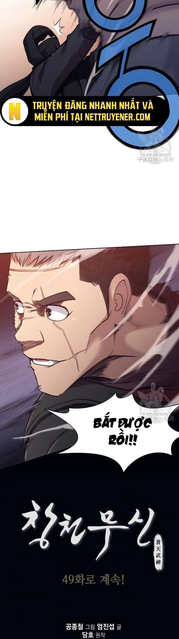 Thương Thiên Võ Thần Chapter 48 - Trang 2