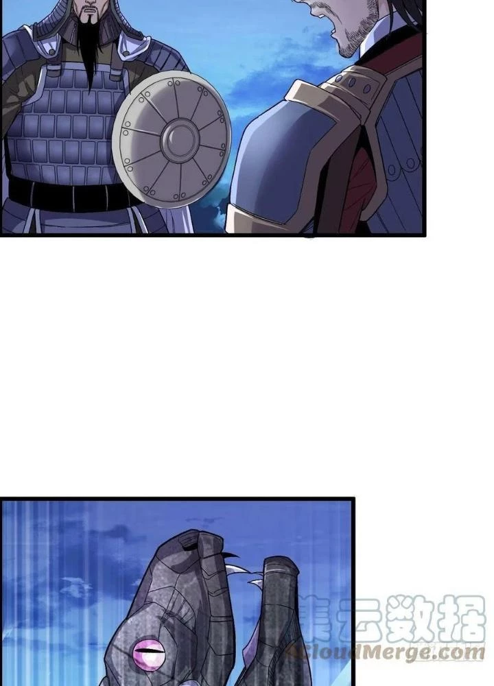 Tôi Một Tay Thống Trị Trò Chơi Chapter 15 - Trang 2