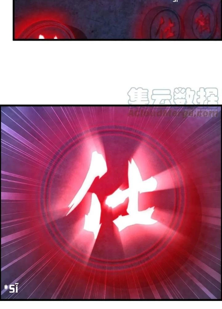 Tôi Một Tay Thống Trị Trò Chơi Chapter 17 - Trang 2