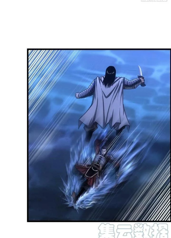 Tôi Một Tay Thống Trị Trò Chơi Chapter 22 - Trang 2