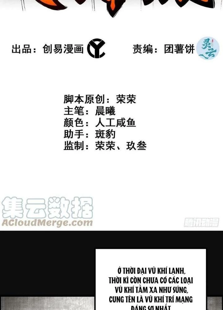 Tôi Một Tay Thống Trị Trò Chơi Chapter 26 - Trang 2